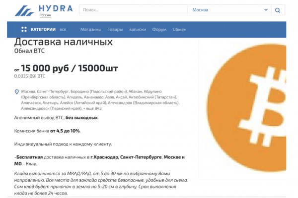 Kraken darknet market ссылка тор