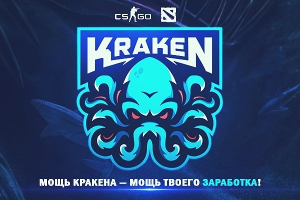 Магазин kraken даркнет